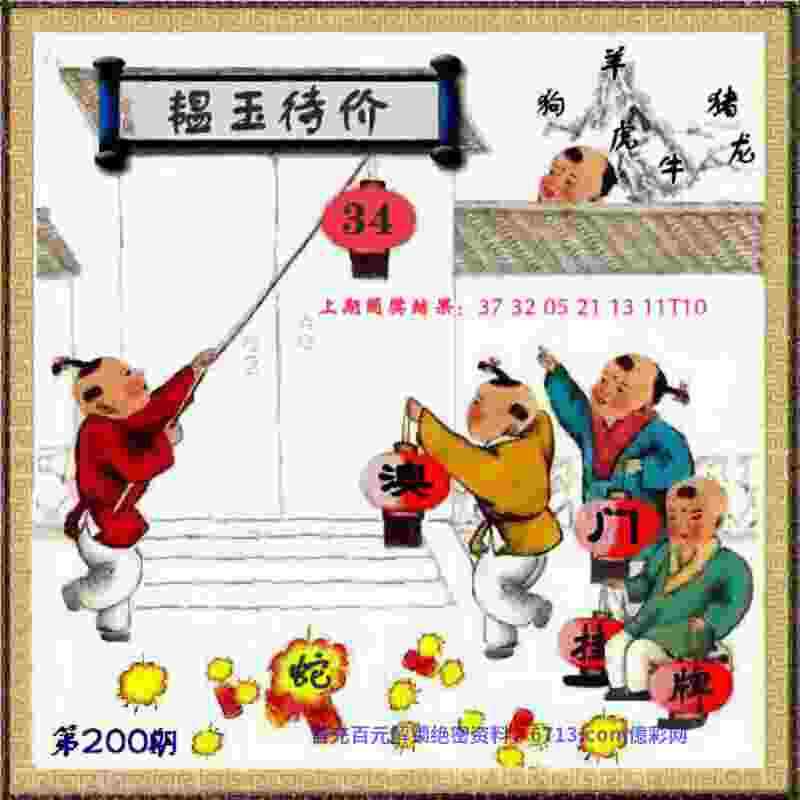 >2005天天开彩免费资料