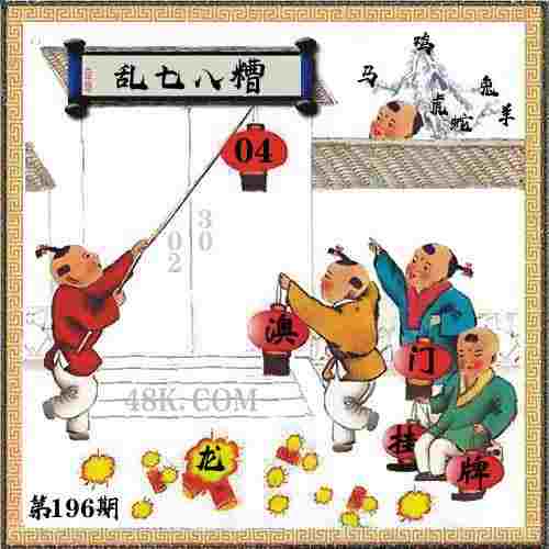 >2005天天开彩免费资料