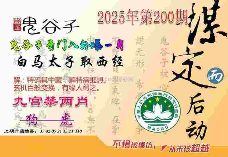 >2005天天开彩免费资料